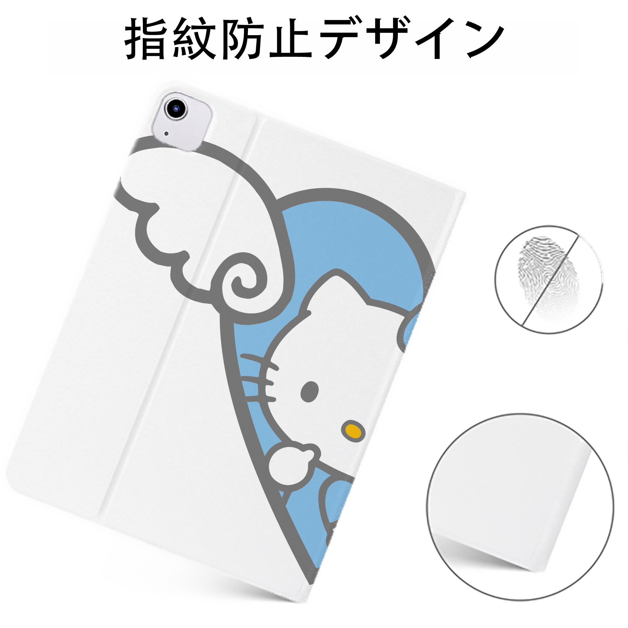 （画像用） Hello Kitty ハローキティ IPadケース ペンホルダー付き ブックスタイルデザイン